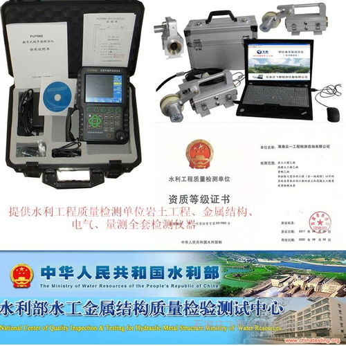 申請水工金屬結(jié)構(gòu)產(chǎn)品生產(chǎn)許可證所需檢測設(shè)備及網(wǎng)絡(luò)設(shè)備銷售注意事項