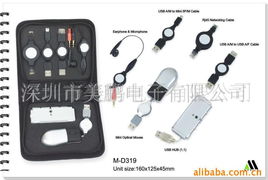 深圳市美鵬電子產(chǎn)品目錄 塑料制品與其他網(wǎng)絡(luò)設(shè)備配件