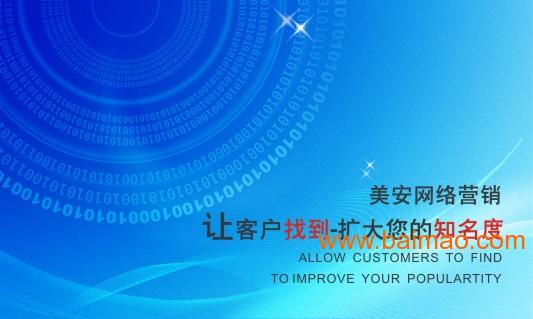 吊裝機械行業網絡營銷推廣方式解析 生產廠家如何高效銷售塑料制品