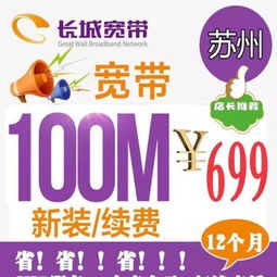 蘇州工業(yè)園區(qū)網(wǎng)絡(luò)設(shè)備買(mǎi)賣(mài)指南 城際分類平臺(tái)助力企業(yè)高效采購(gòu)