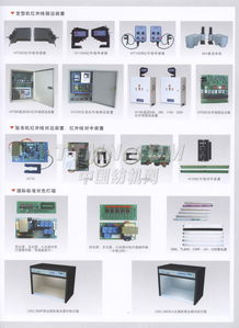 TTMN塑料制品銷售 創新驅動與可持續發展的市場新機遇